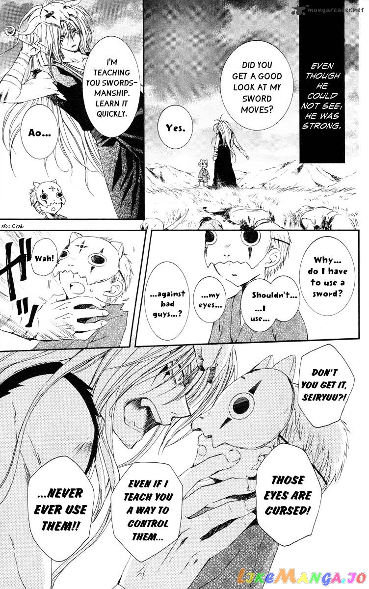 Read Akatsuki no Yona EN Manga Online