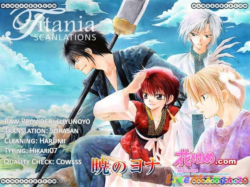 Read Akatsuki no Yona EN Manga Online