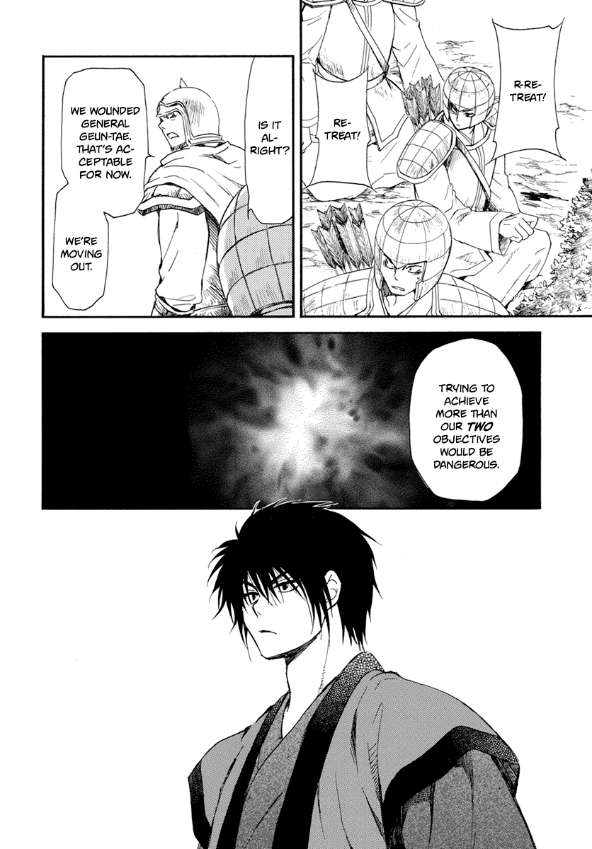 Read Akatsuki no Yona EN Manga Online