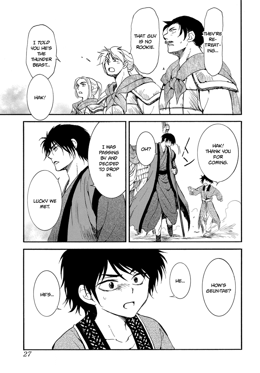 Read Akatsuki no Yona EN Manga Online