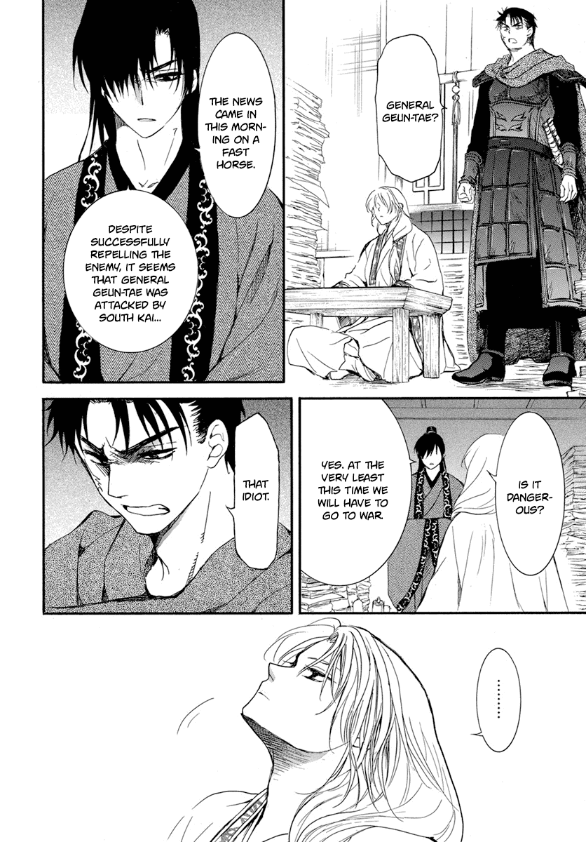 Read Akatsuki no Yona EN Manga Online