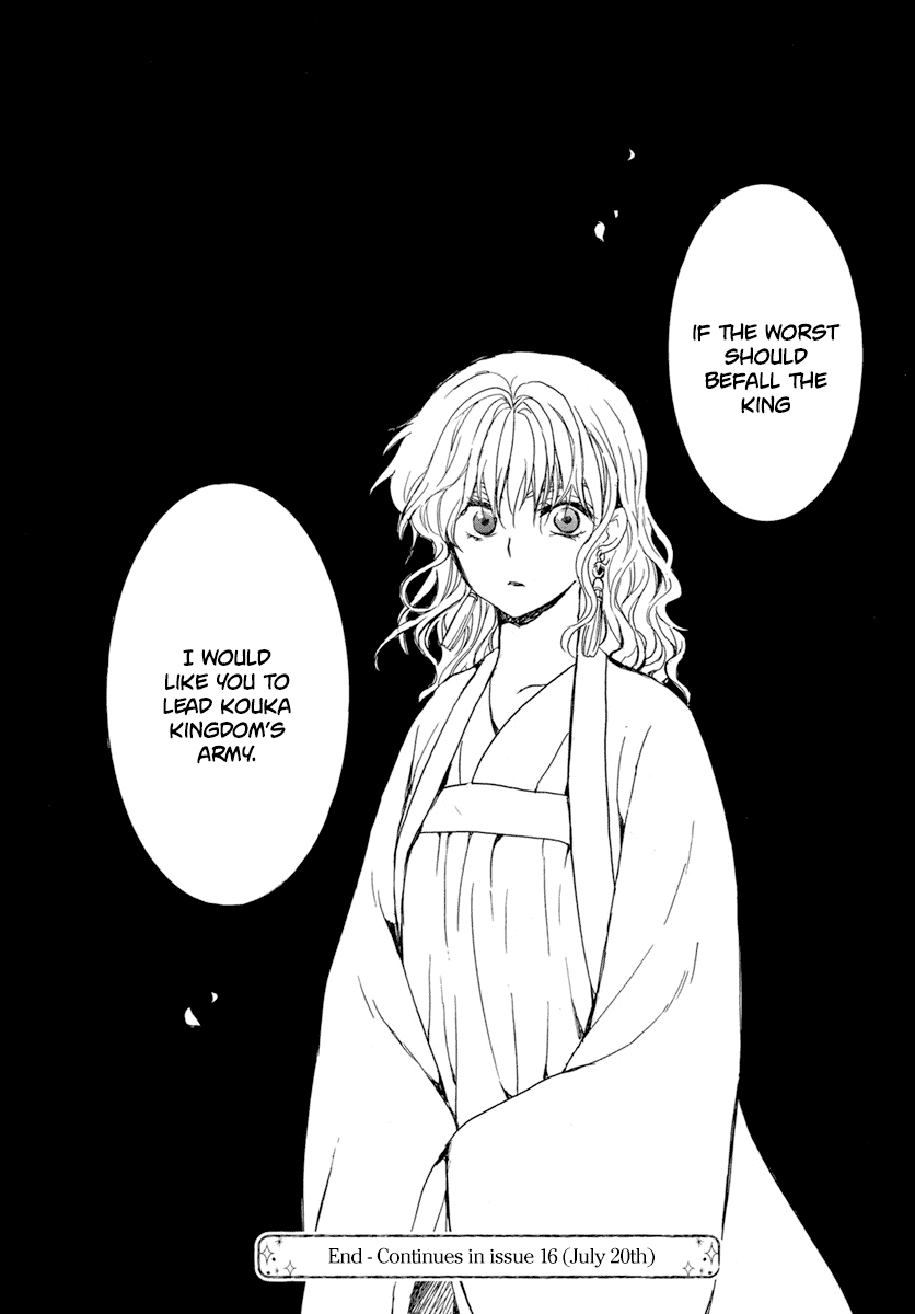 Read Akatsuki no Yona EN Manga Online