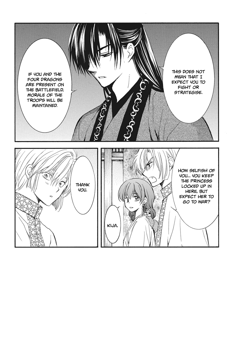 Read Akatsuki no Yona EN Manga Online