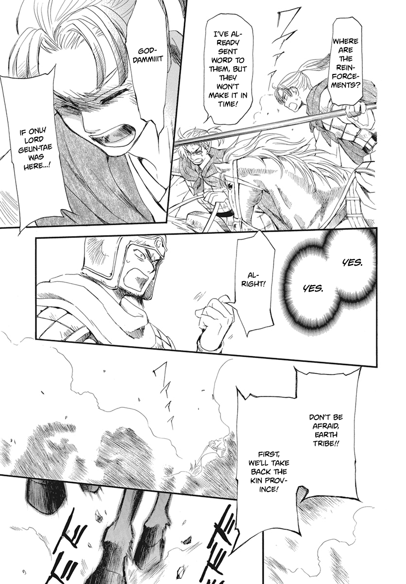 Read Akatsuki no Yona EN Manga Online