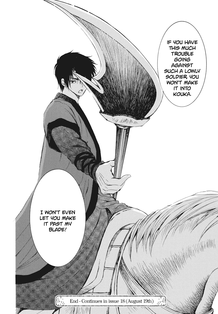 Read Akatsuki no Yona EN Manga Online