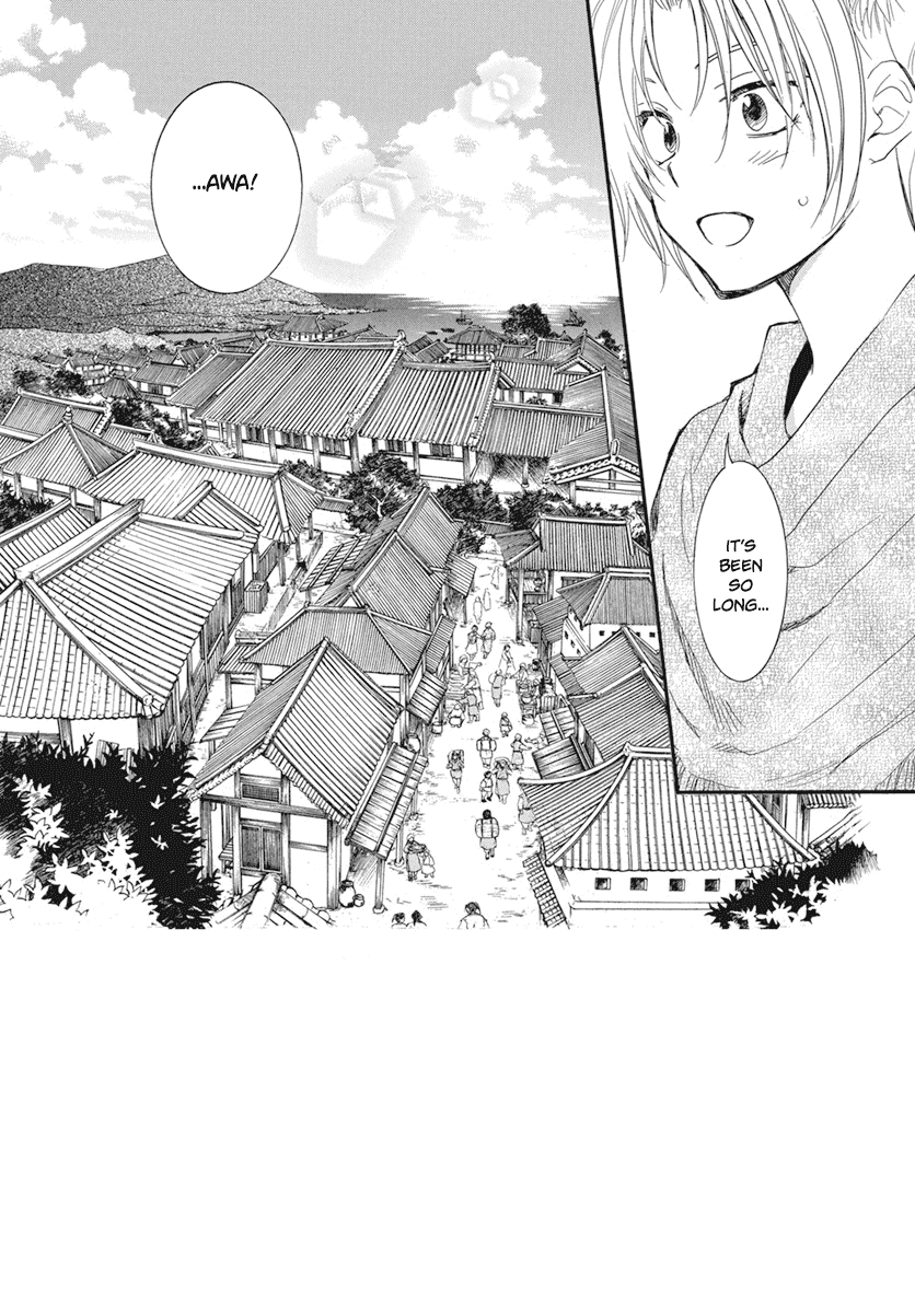 Read Akatsuki no Yona EN Manga Online