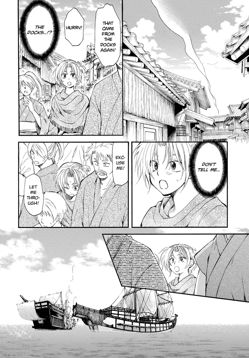 Read Akatsuki no Yona EN Manga Online