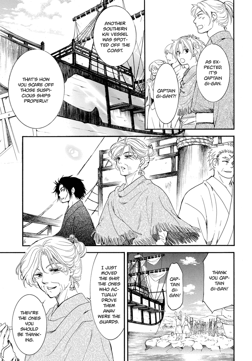 Read Akatsuki no Yona EN Manga Online