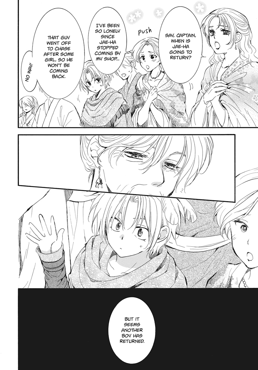 Read Akatsuki no Yona EN Manga Online