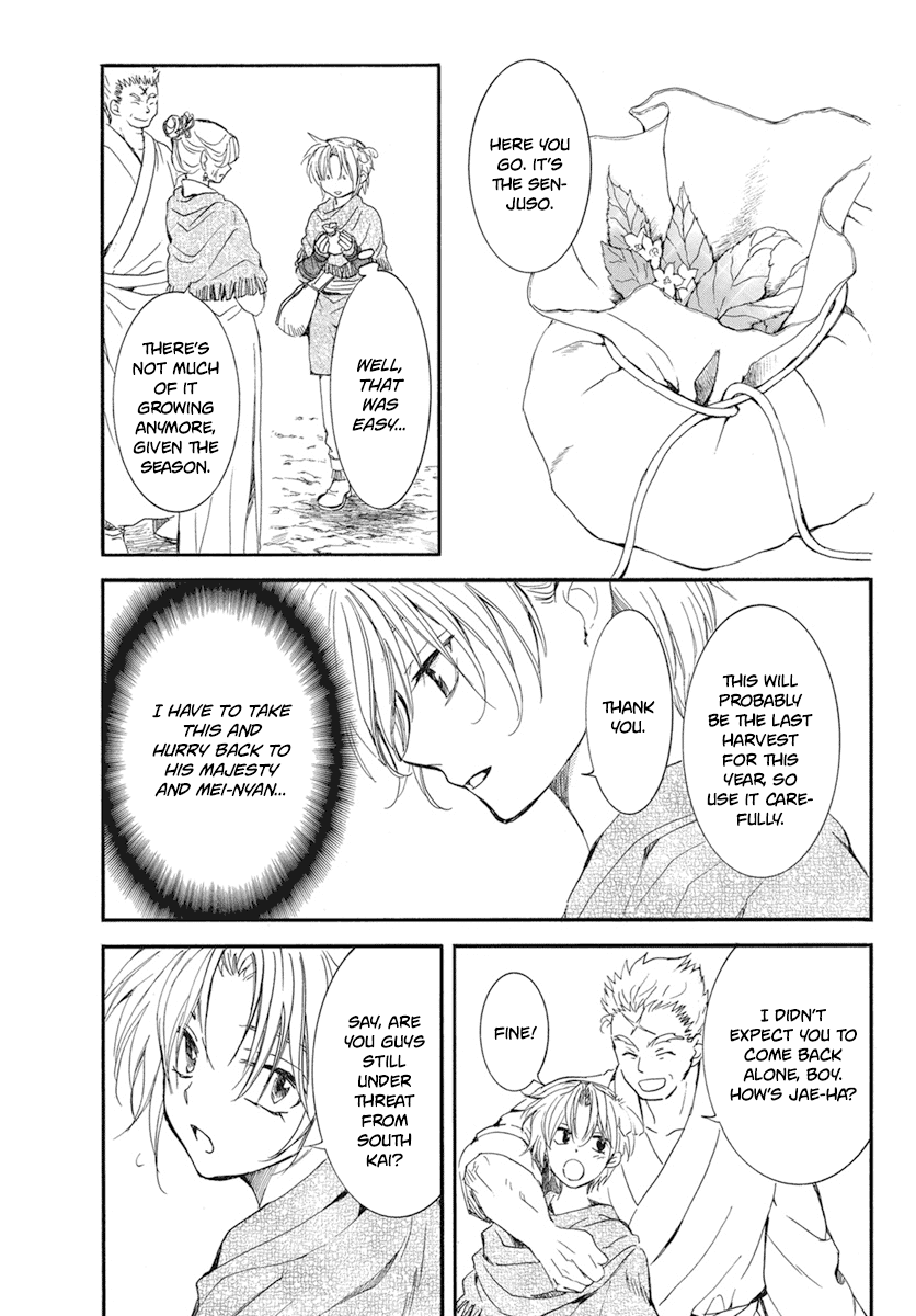 Read Akatsuki no Yona EN Manga Online