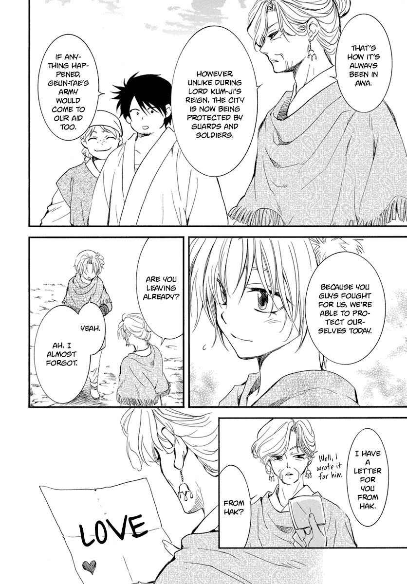 Read Akatsuki no Yona EN Manga Online