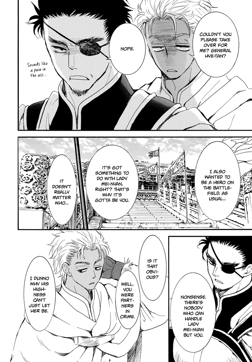 Read Akatsuki no Yona EN Manga Online