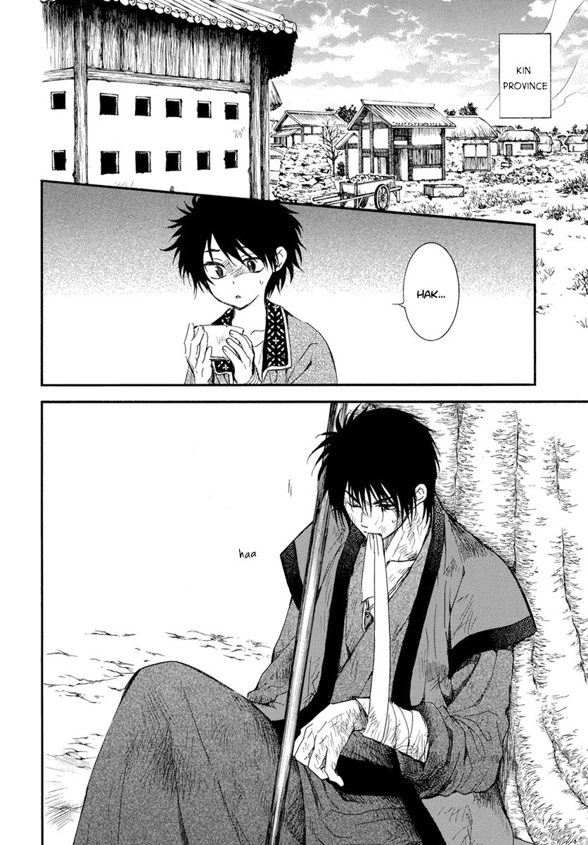 Read Akatsuki no Yona EN Manga Online