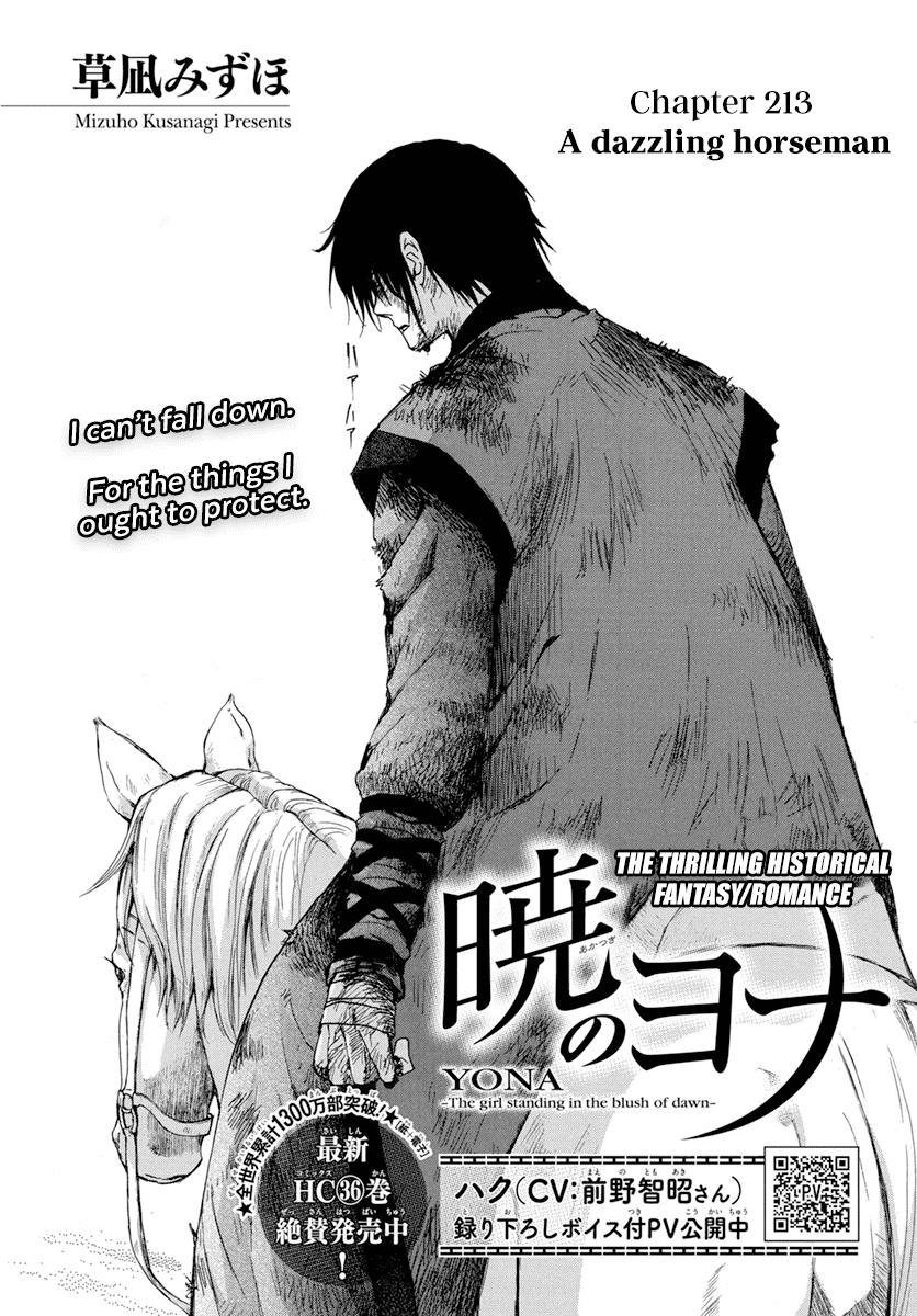 Read Akatsuki no Yona EN Manga Online