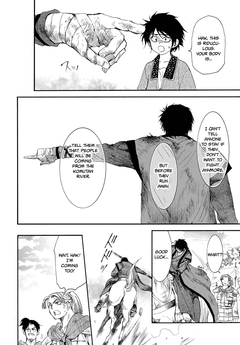Read Akatsuki no Yona EN Manga Online