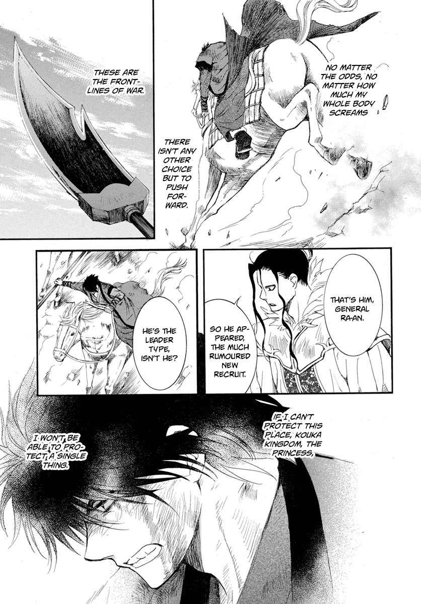 Read Akatsuki no Yona EN Manga Online