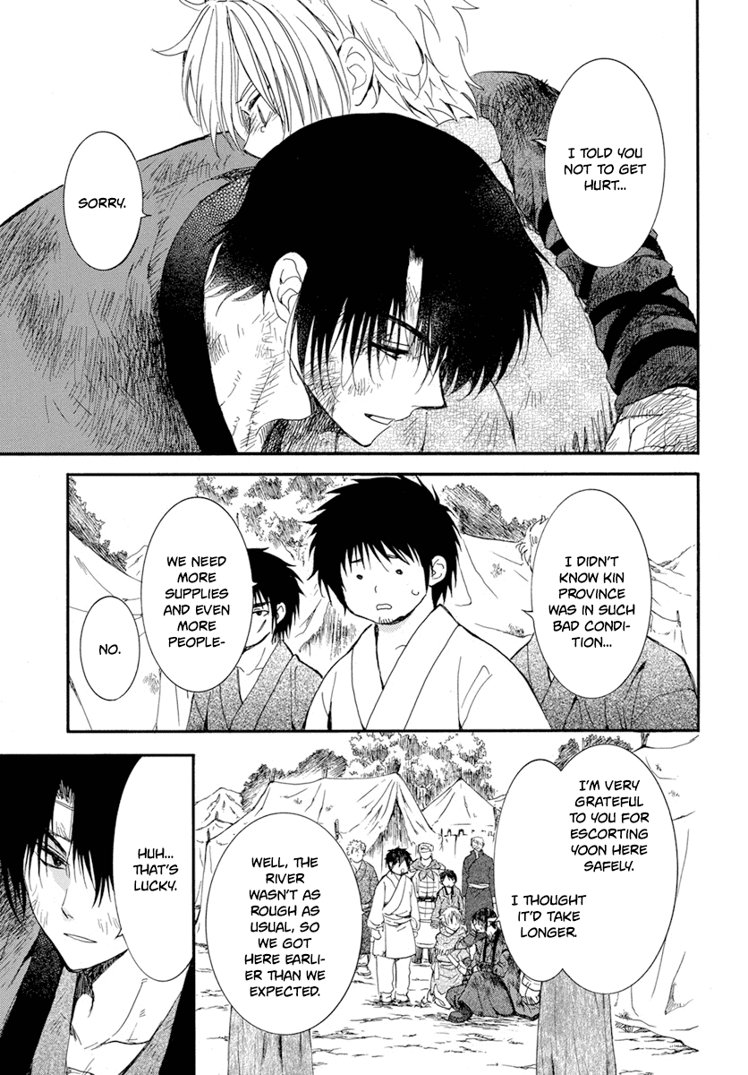 Read Akatsuki no Yona EN Manga Online