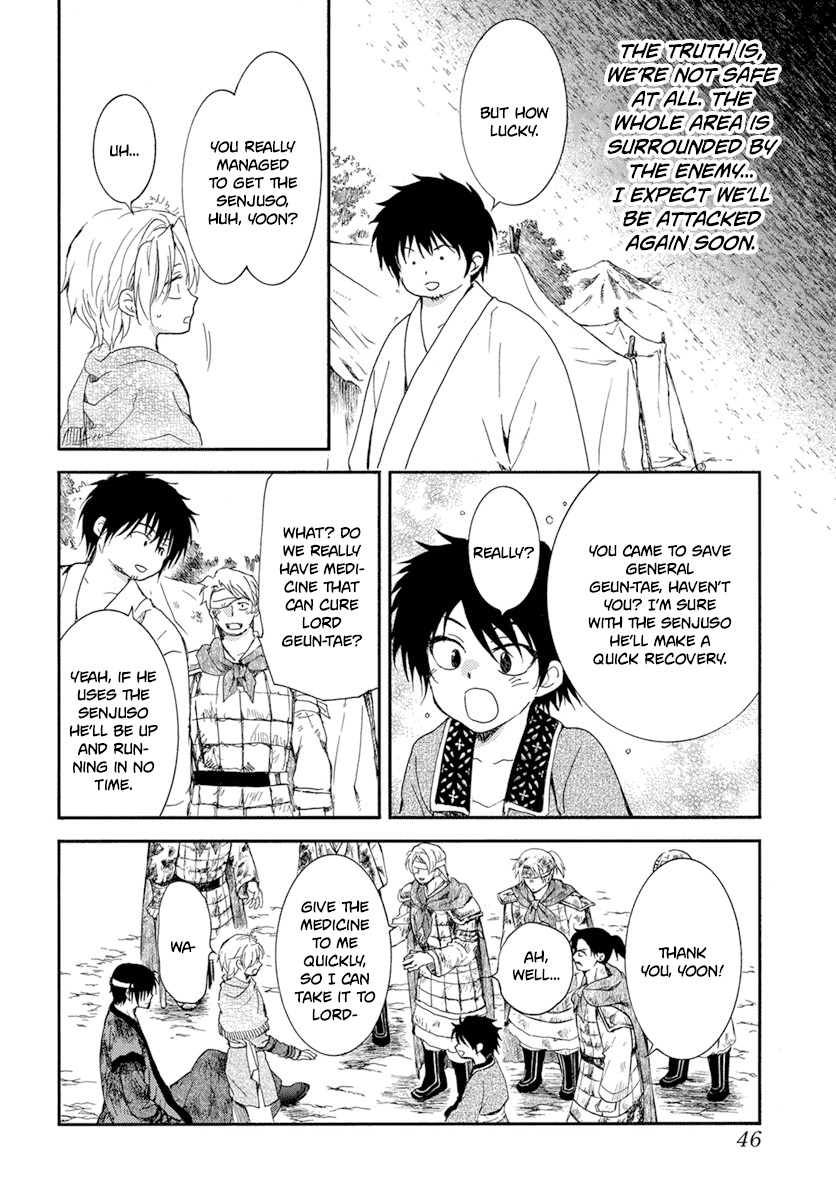 Read Akatsuki no Yona EN Manga Online