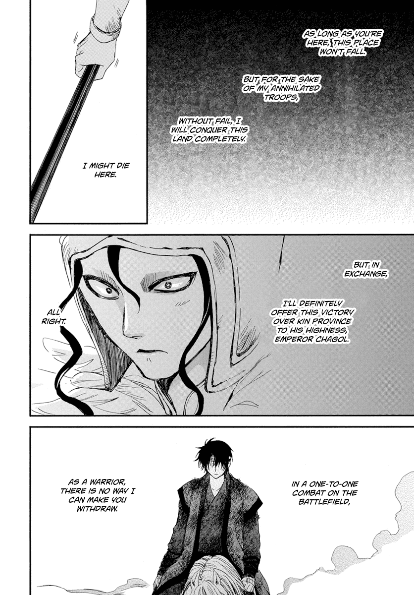 Read Akatsuki no Yona EN Manga Online