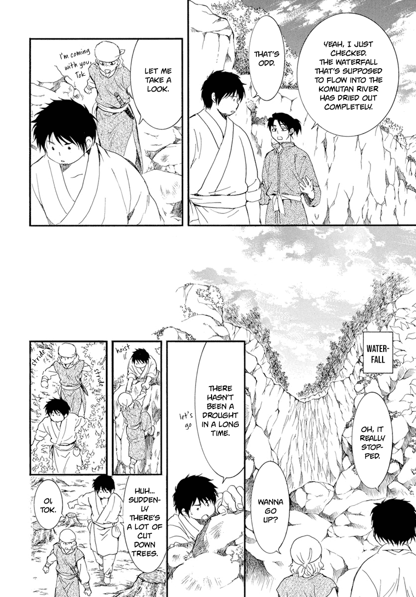 Read Akatsuki no Yona EN Manga Online