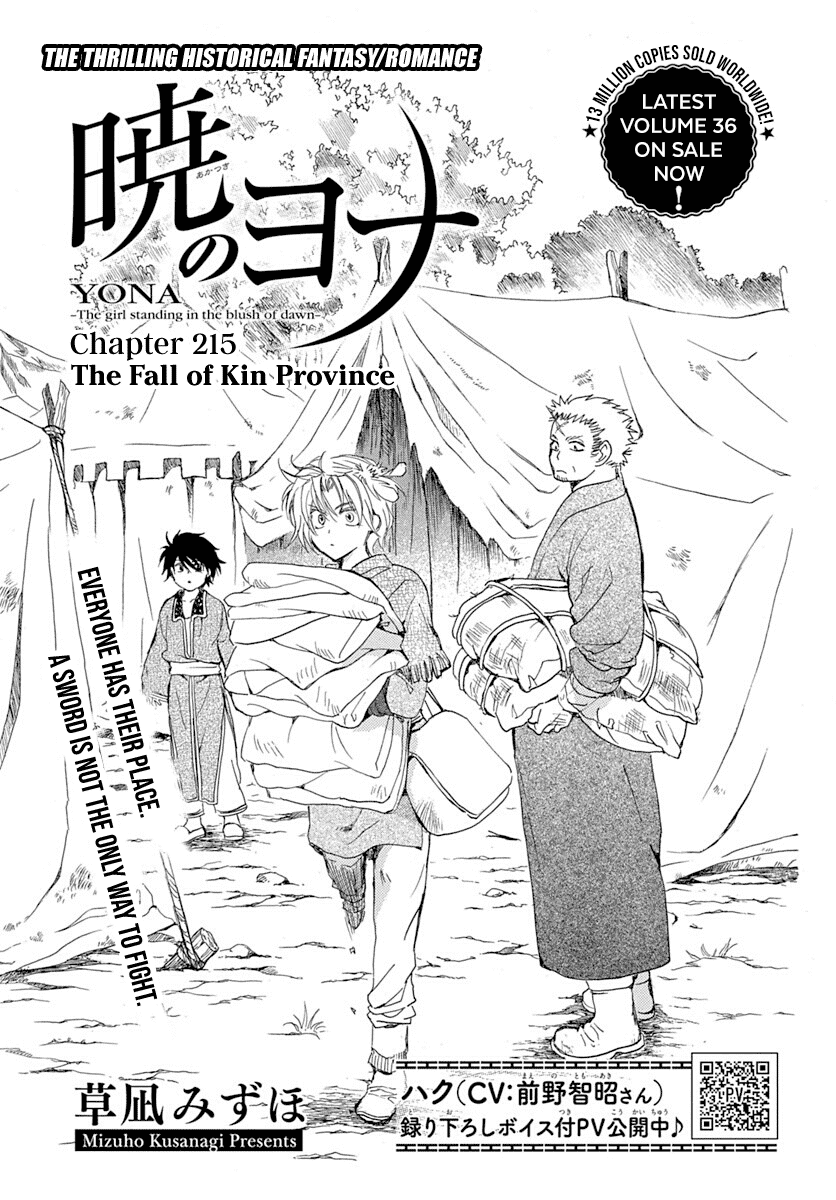 Read Akatsuki no Yona EN Manga Online