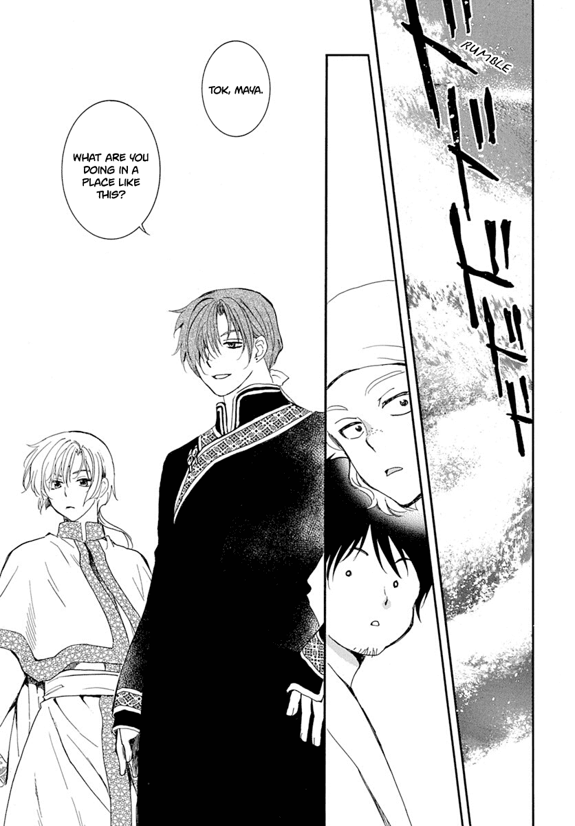 Read Akatsuki no Yona EN Manga Online