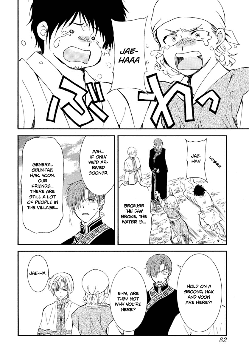 Read Akatsuki no Yona EN Manga Online
