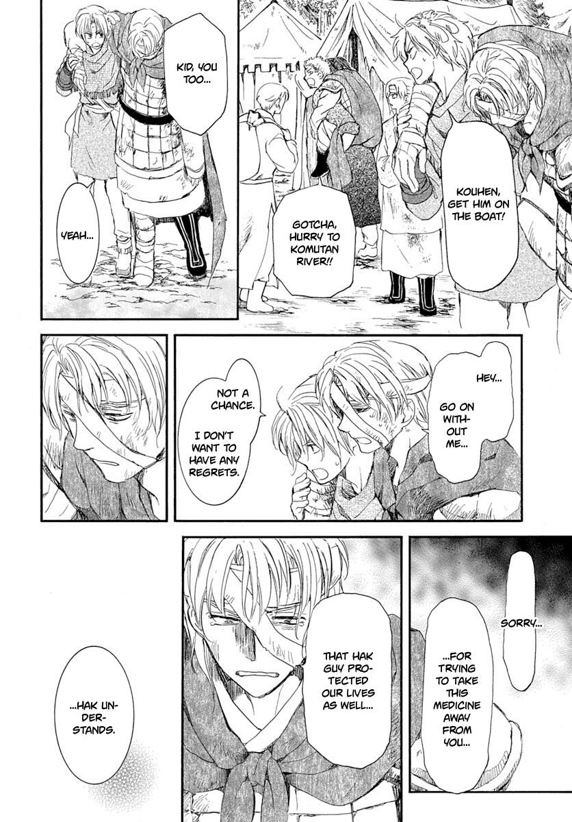Read Akatsuki no Yona EN Manga Online