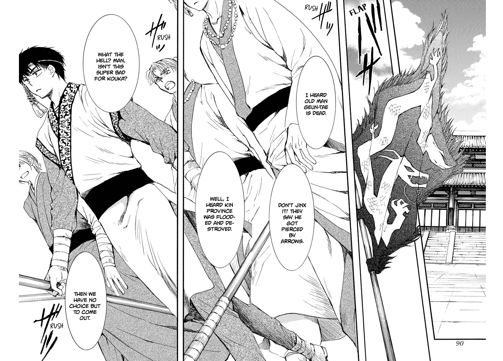 Read Akatsuki no Yona EN Manga Online