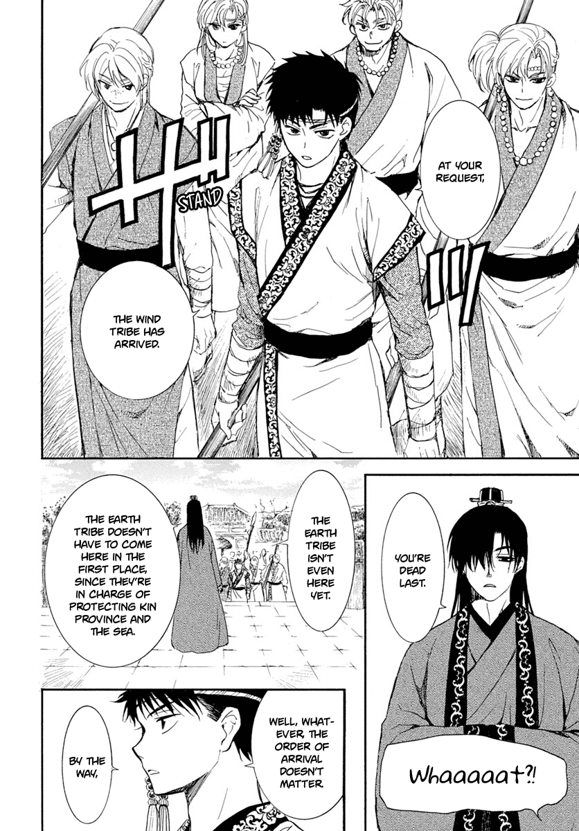 Read Akatsuki no Yona EN Manga Online