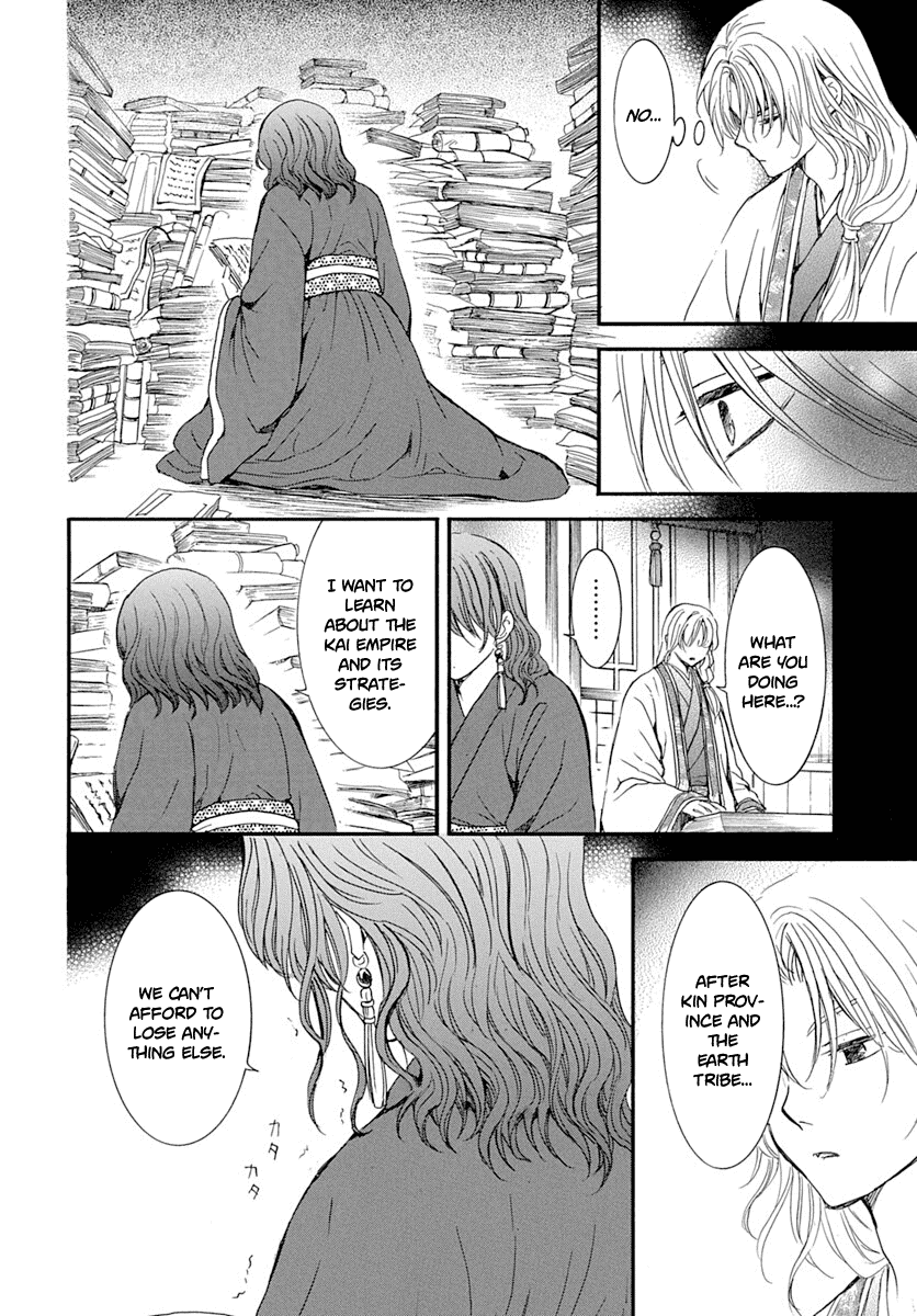Read Akatsuki no Yona EN Manga Online