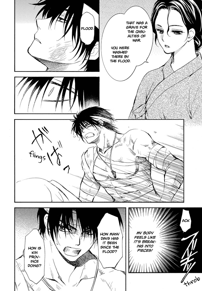 Read Akatsuki no Yona EN Manga Online