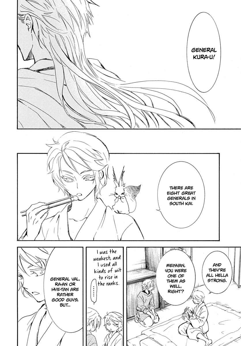 Read Akatsuki no Yona EN Manga Online