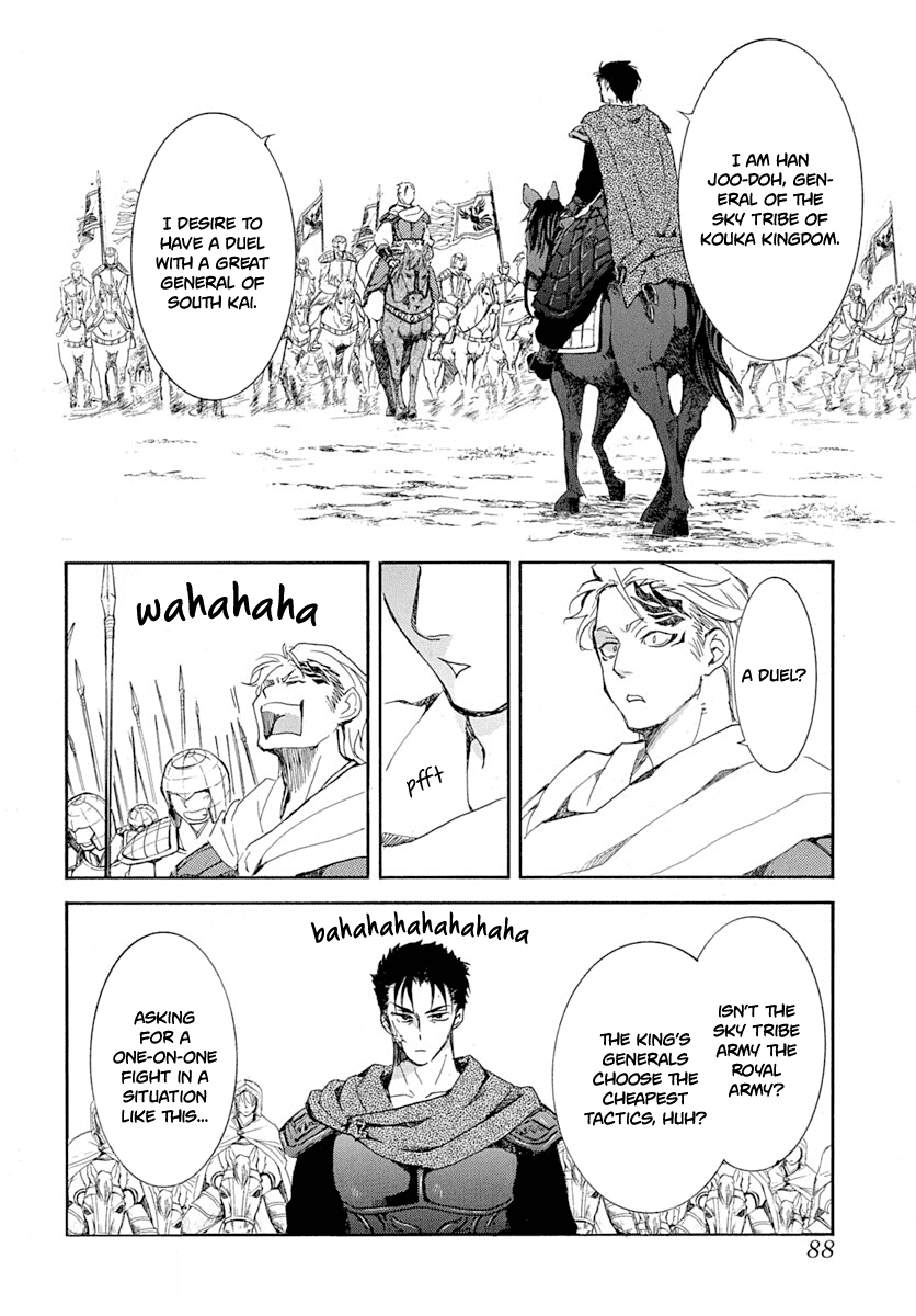 Read Akatsuki no Yona EN Manga Online
