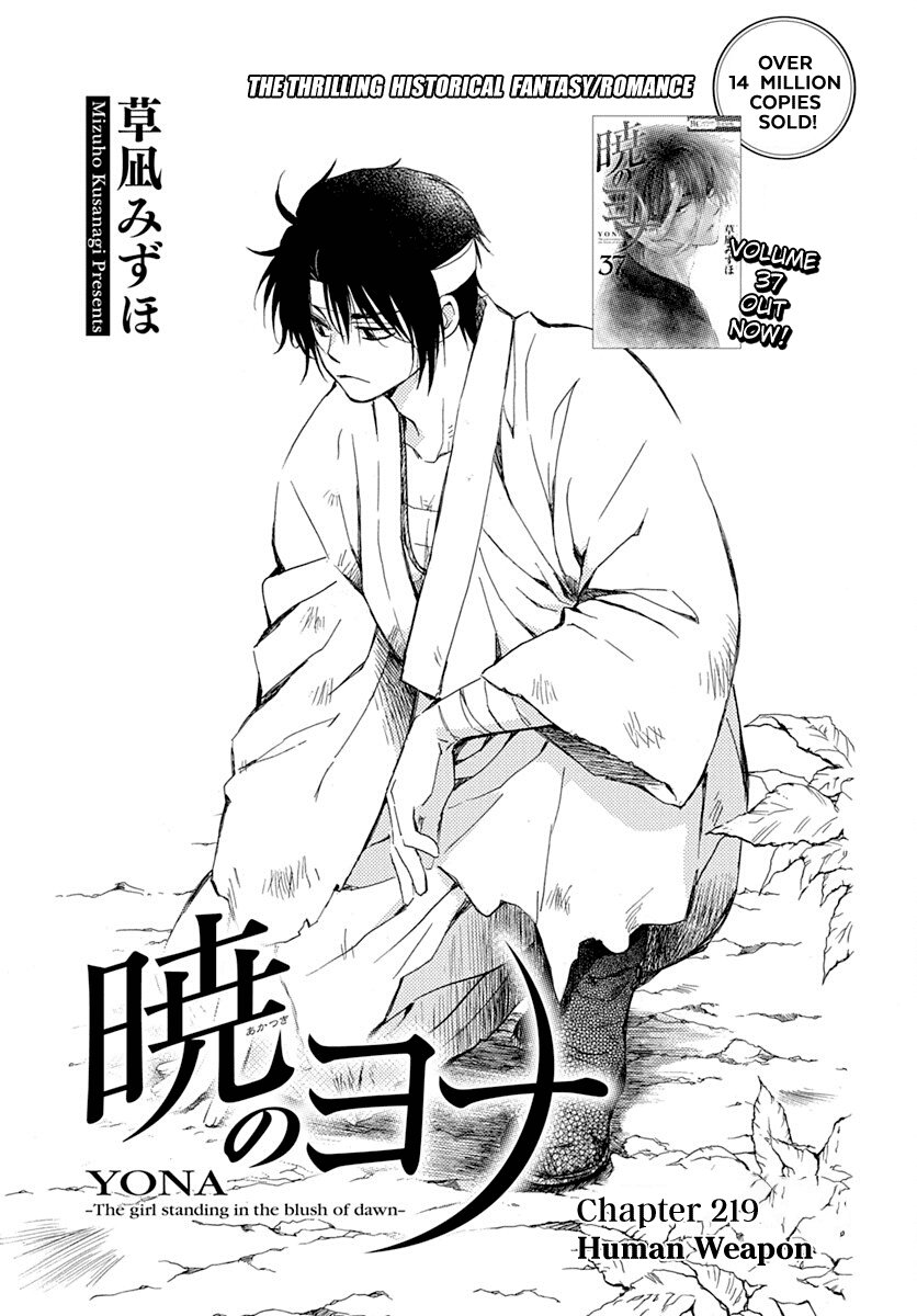 Read Akatsuki no Yona EN Manga Online