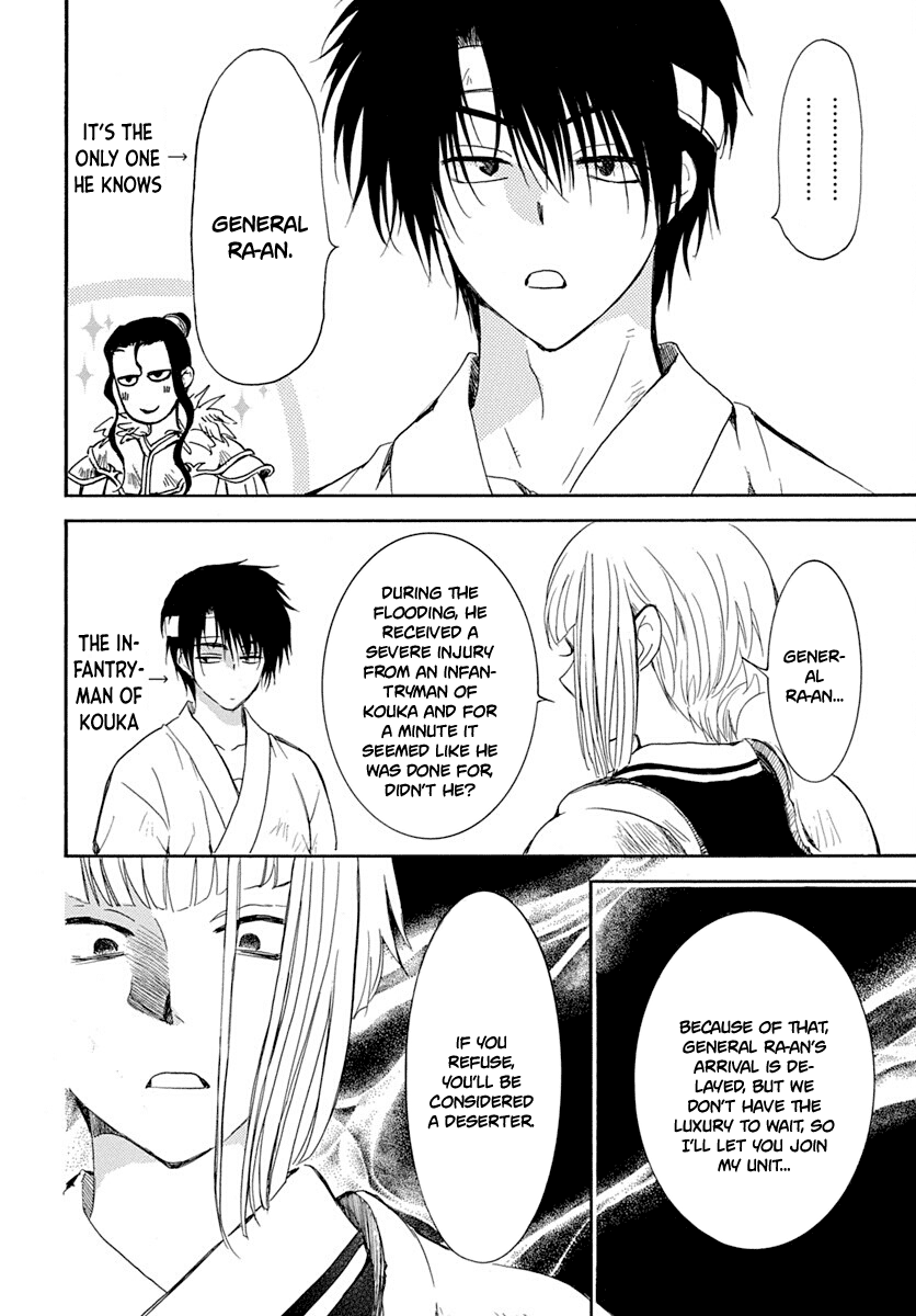 Read Akatsuki no Yona EN Manga Online