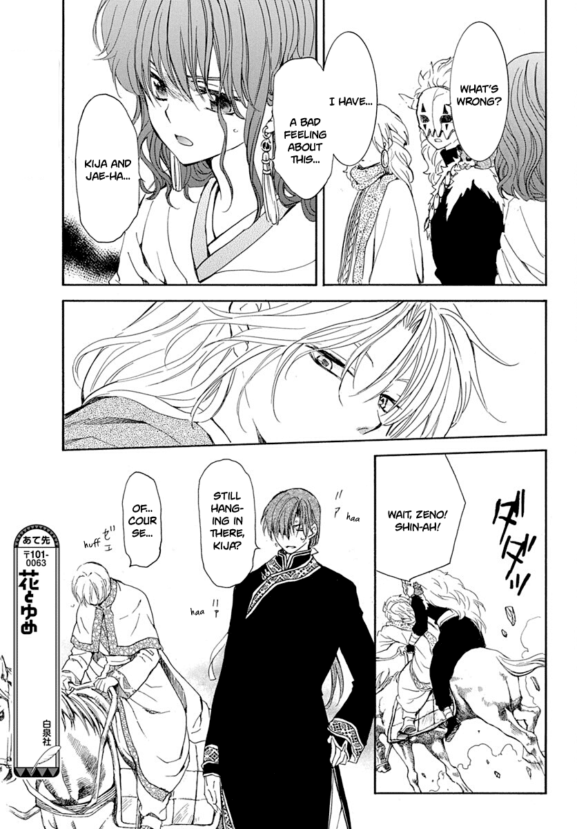 Read Akatsuki no Yona EN Manga Online