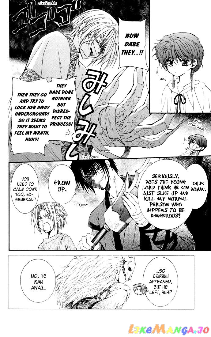 Read Akatsuki no Yona EN Manga Online