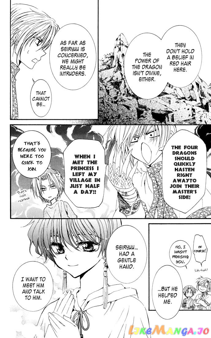 Read Akatsuki no Yona EN Manga Online
