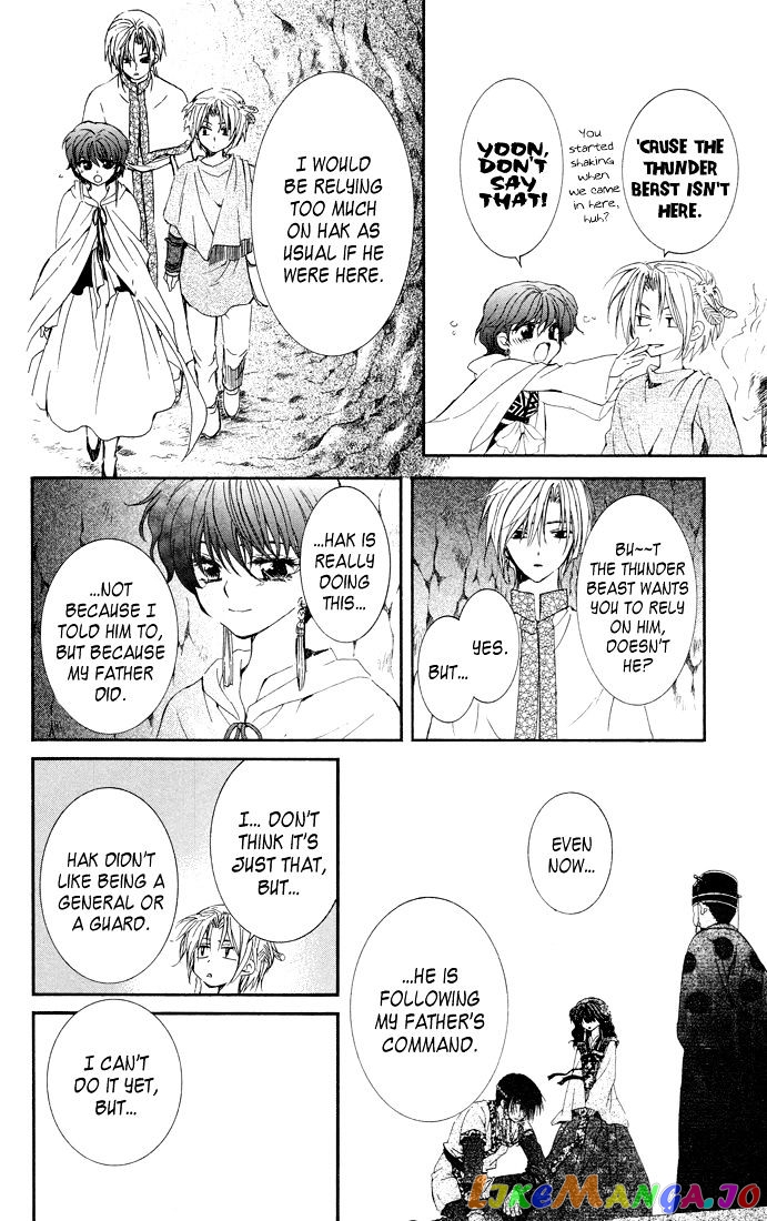Read Akatsuki no Yona EN Manga Online