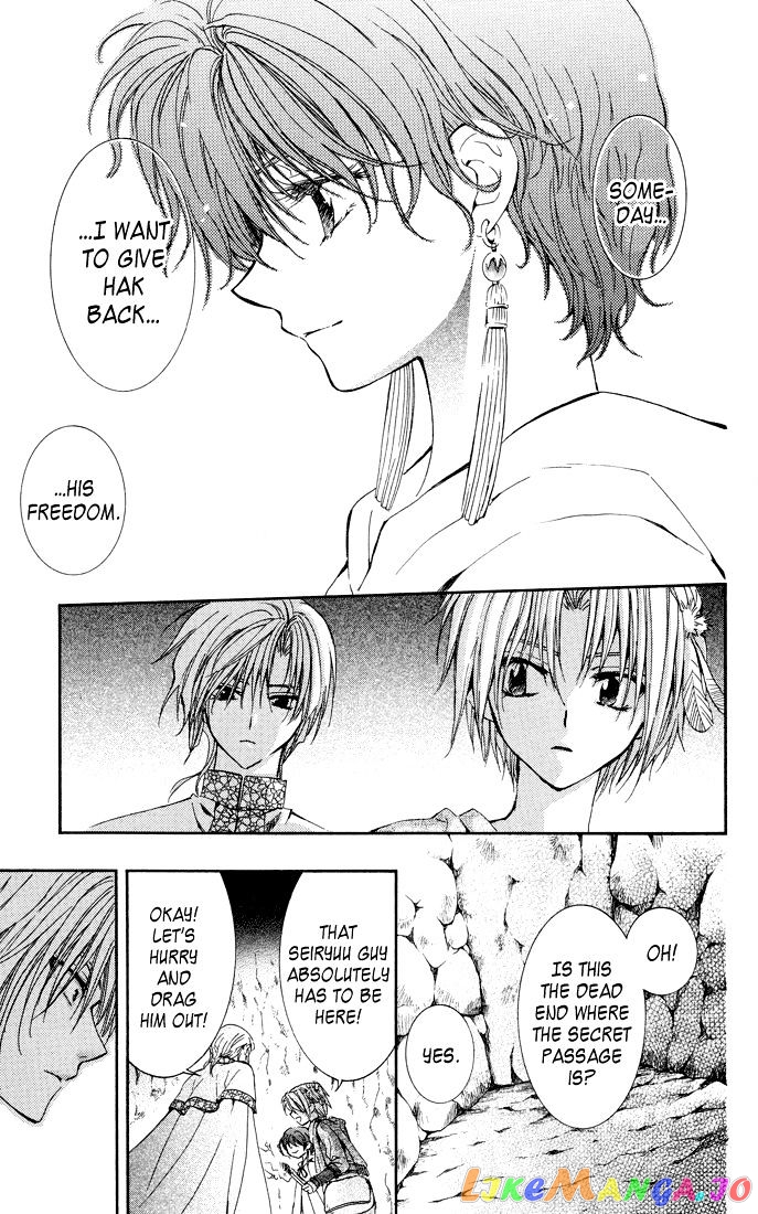 Read Akatsuki no Yona EN Manga Online