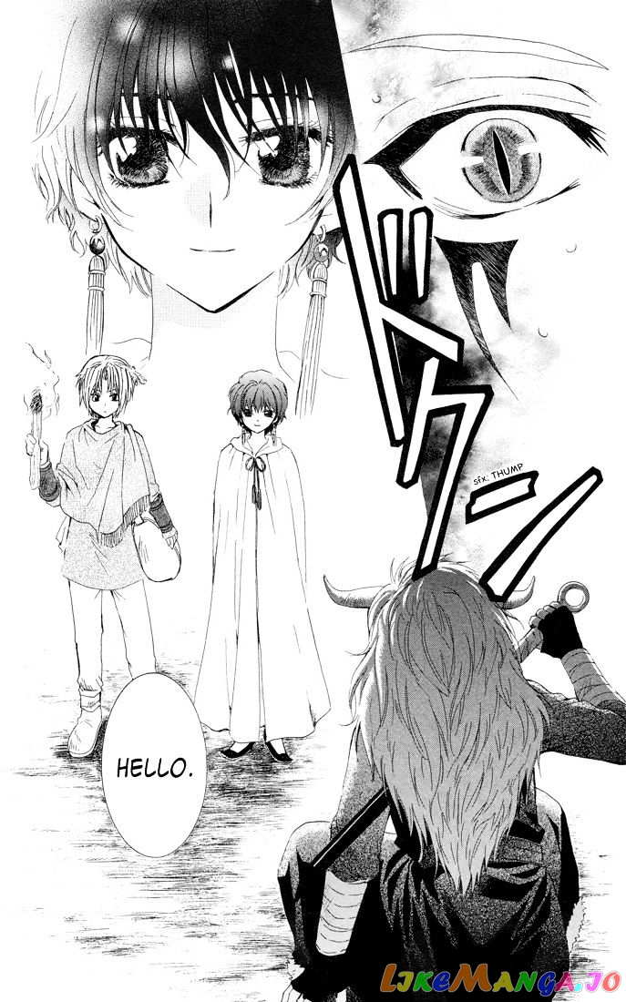 Read Akatsuki no Yona EN Manga Online