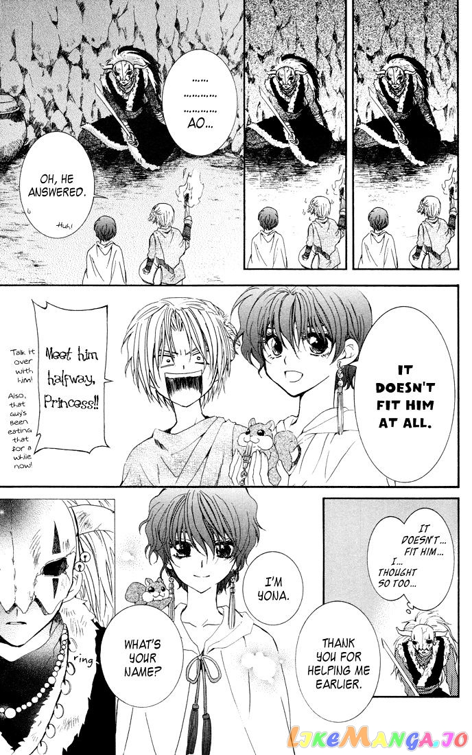 Read Akatsuki no Yona EN Manga Online