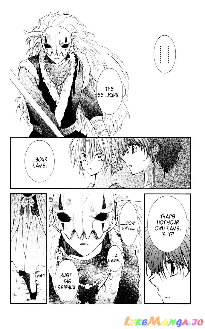 Read Akatsuki no Yona EN Manga Online