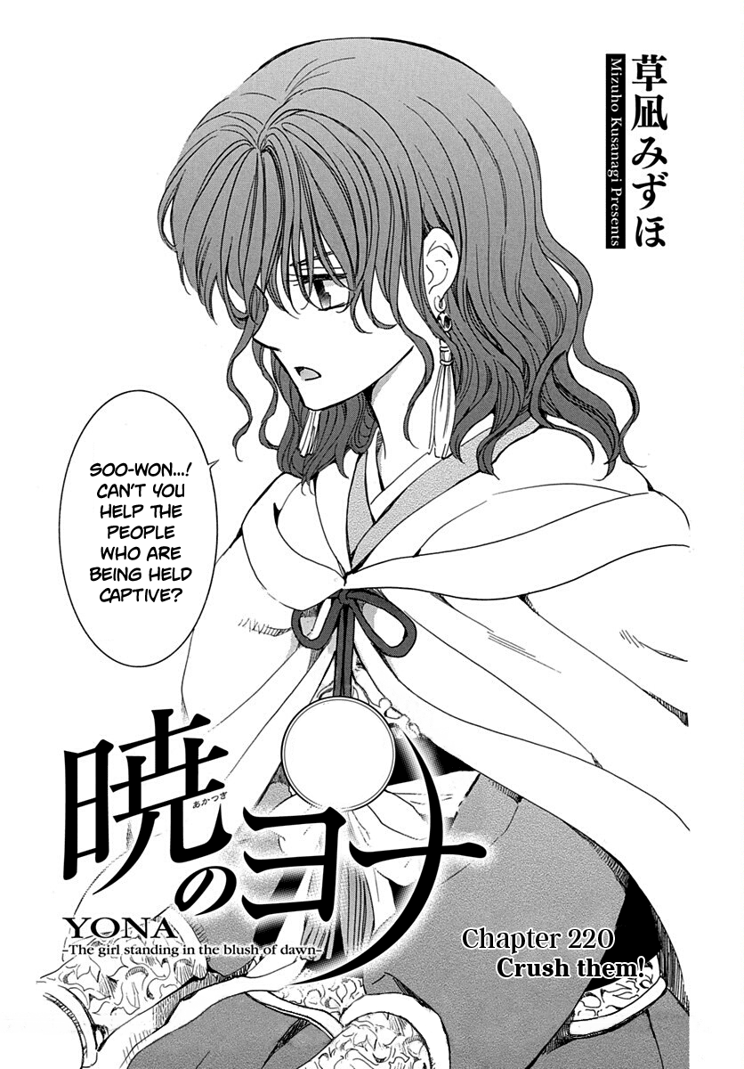 Read Akatsuki no Yona EN Manga Online