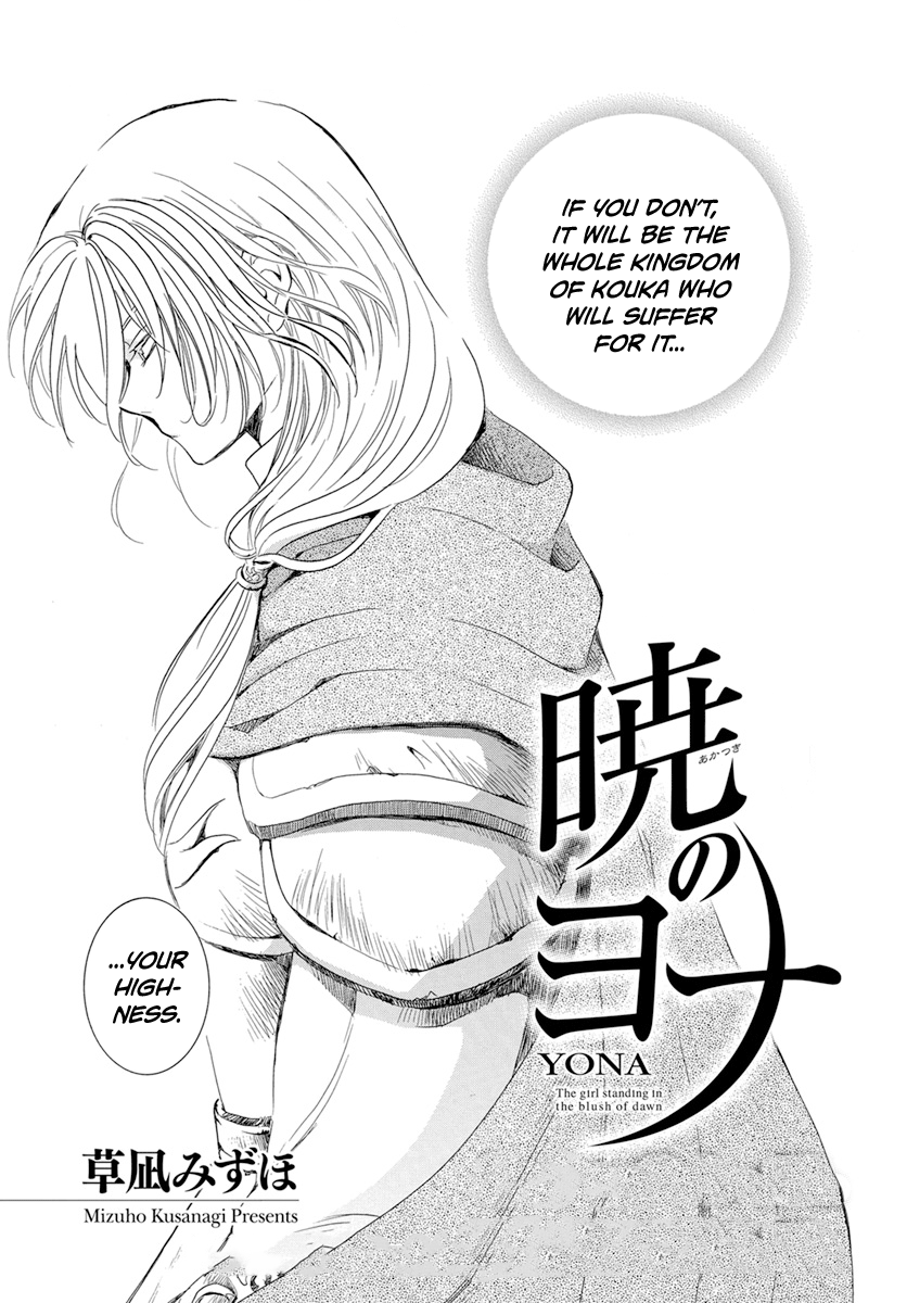 Read Akatsuki no Yona EN Manga Online