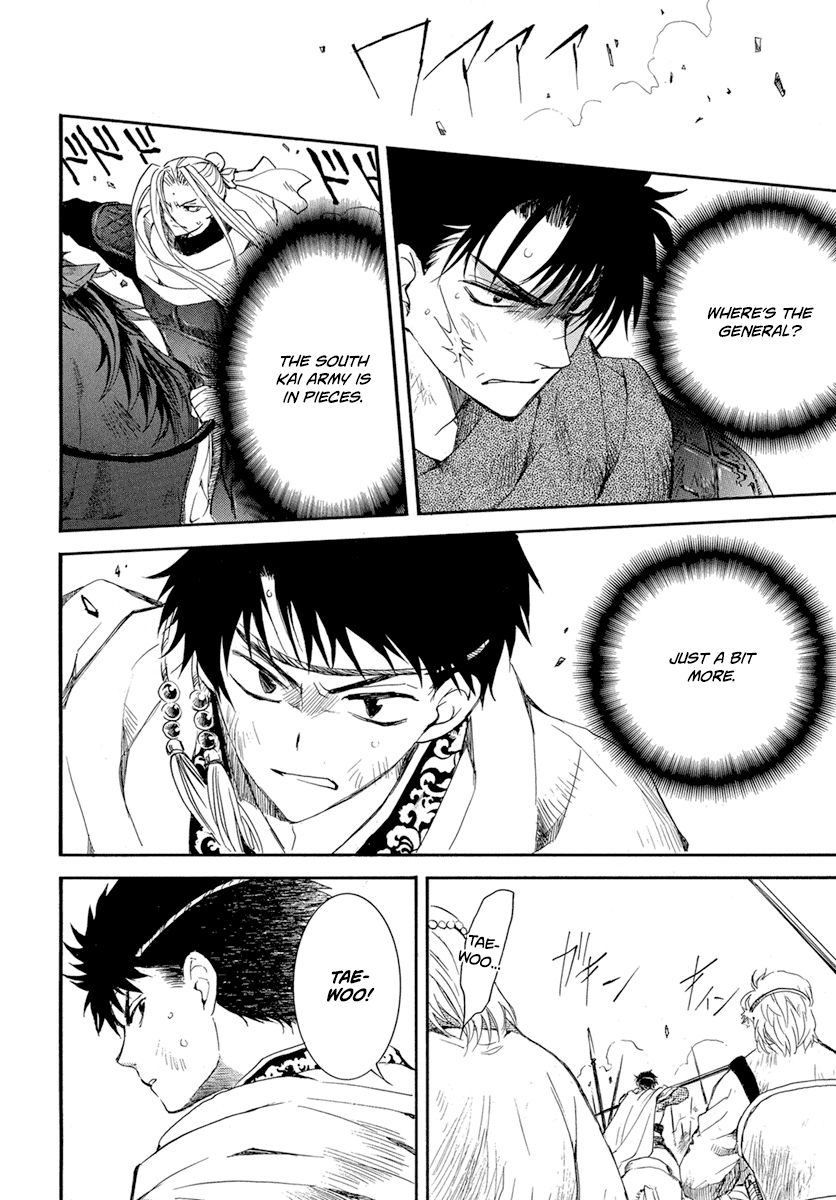 Read Akatsuki no Yona EN Manga Online