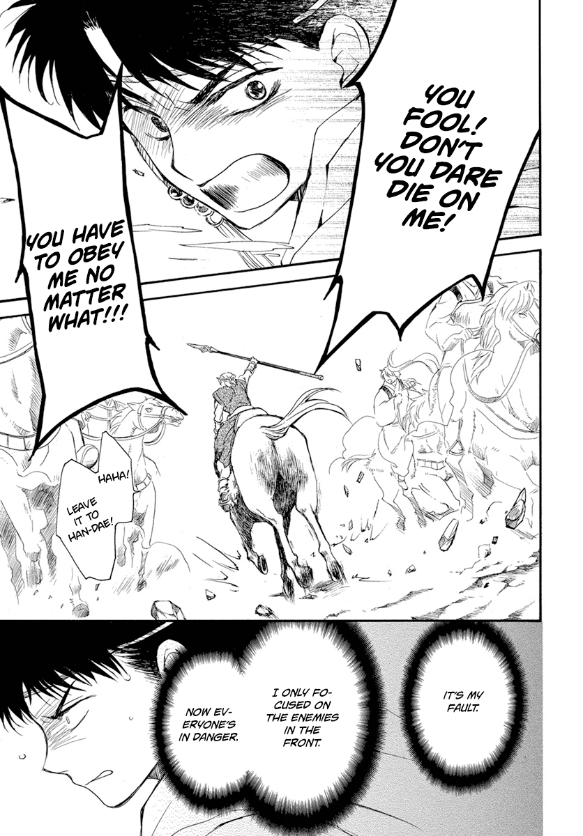 Read Akatsuki no Yona EN Manga Online