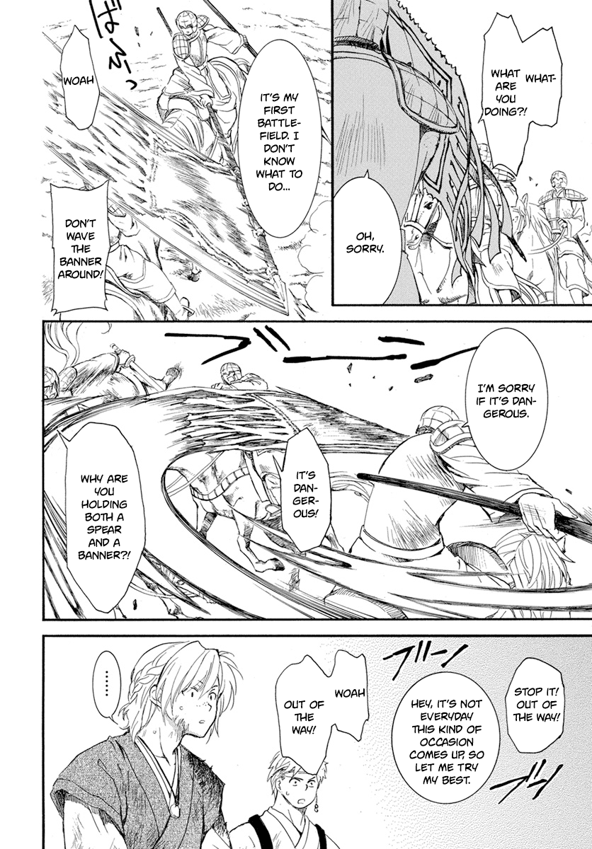 Read Akatsuki no Yona EN Manga Online