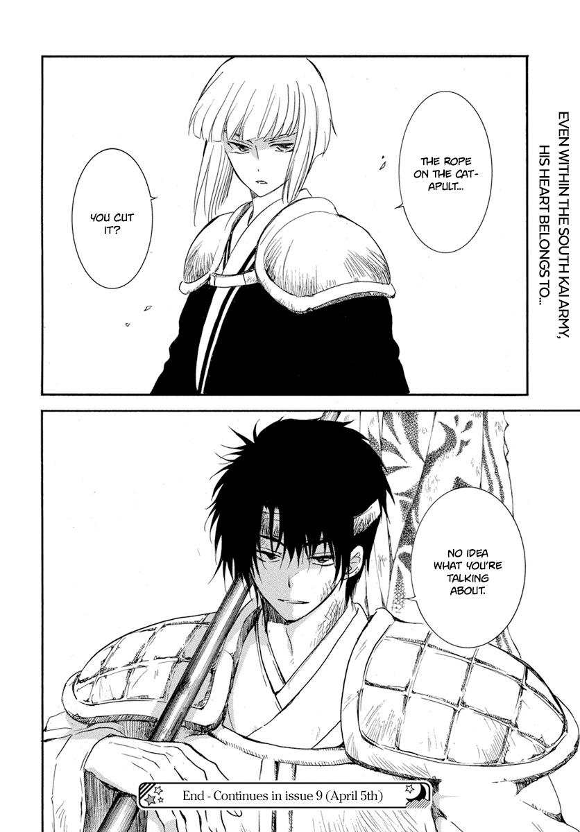 Read Akatsuki no Yona EN Manga Online
